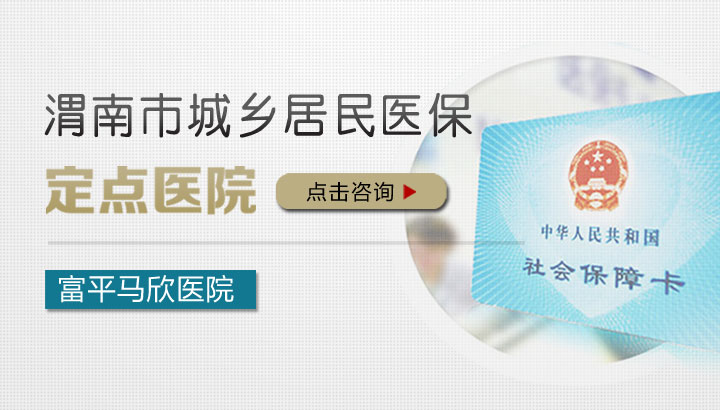 μ���г������ҽ������ҽԺ